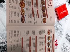 -壹盏灯(惠农店)