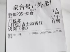-老吉士(环贸iapm店)