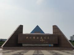 -上海市龙华烈士陵园