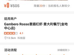 -gaga(深圳福田星河COCO Park店)