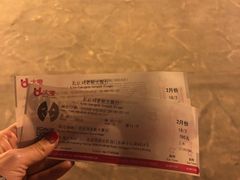 -刘老根大舞台-长春旗舰店