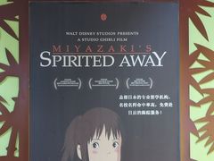 -学习谷日语培训日本留学·多语种外语教学(海淀人大分部)