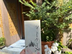 -みかわ是山居
