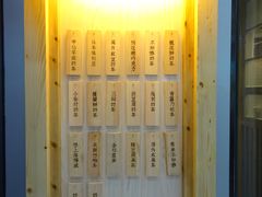 -厝内小眷村(天河南一路店)