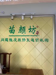 -NADUO娜朵洗脸吧