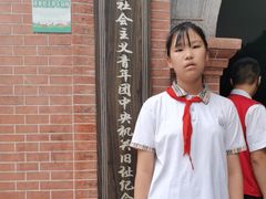 -中国社会主义青年团中央机关旧址纪念馆