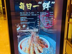 -喜来登由由大酒店九州膳坊中餐厅