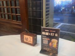 -粤西稻里(富力路店)