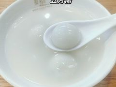 -五芳斋(中山大道总店)