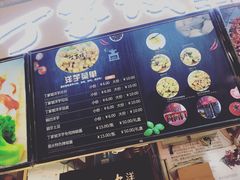 -周小亮丁家坡洋芋(全国总店)