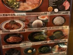 -一蘭拉面(铜锣湾店)