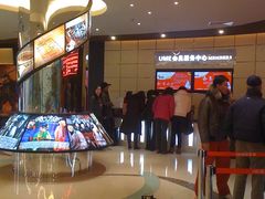 -UME影城(安贞DTS:X店)