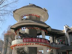 -文瀛公园