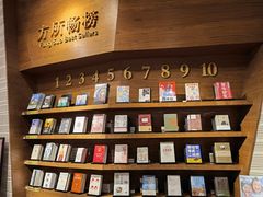 -方所(华润万象城店)