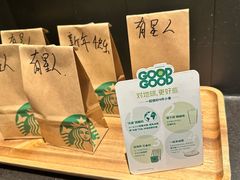 -星巴克(大宁店)