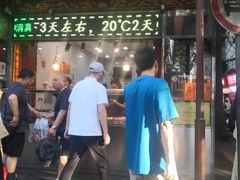 -刘纪孝腊牛羊肉(北广济街店)