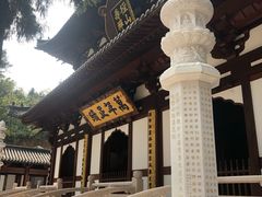 -径山寺