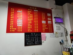 -阿姨小肉摊(同济西苑店)