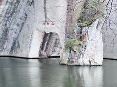 -绍兴东湖风景区