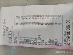 -宝发园名菜馆