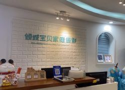 -倾城宝贝儿童摄影(广州天河店)
