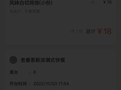 -张钰强中医正骨推拿连锁(唐家人才公寓店)