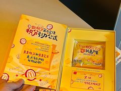 -麦当劳(磨子桥店)