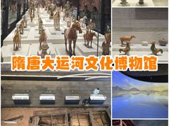 -隋唐大运河文化博物馆