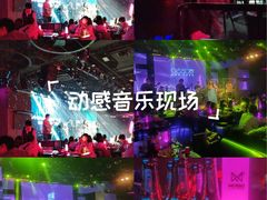 -MOSSO音乐酒吧·live house(南京旗舰店)