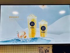 -茶百道(传媒大学店)