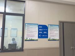 -成都恒博医院·全科检查