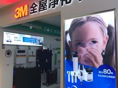 -红星美凯龙(北京北四环店)