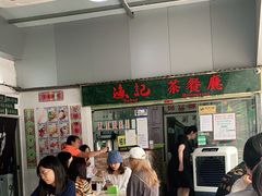 大堂-渔记茶餐厅(渔村店)