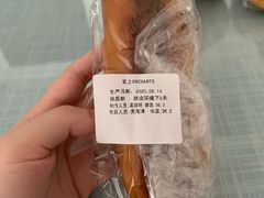 -安上烘焙 ENCHANTE(世纪汇店)