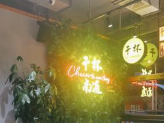 -本色.小马哥烧烤(五一路总店)