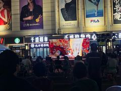 -沈阳大商千盛购物中心有限公司(长江街店)