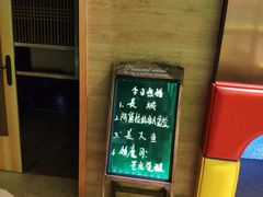 -御池园(顾村公园店)