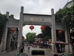 -三坊七巷历史文化街区