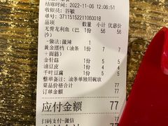 -友达面馆(鼓楼店)