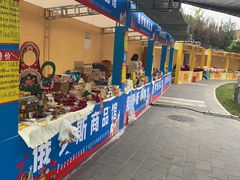 -西海子公园