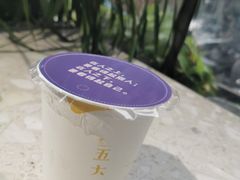 -五大金刚(九街店)