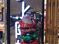 门面-沪上阿姨·精选茶饮(天河城店)
