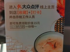 -蝴蝶里·粤菜·点心(龙湖天街&滨江店)