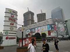 -伊藤洋华堂(温江店)