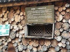 -田德能咖啡博物馆