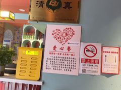 -伊斯麦尔丝路·新派菜(沙子口店)