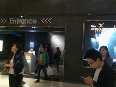 -幸福蓝海国际影城(上海三林店)