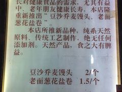 -百年德园(侯家塘店)