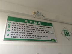 -信誉楼百货(泊头店)