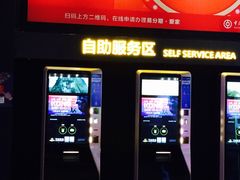 -万达影城(连云港万达广场IMAX店)